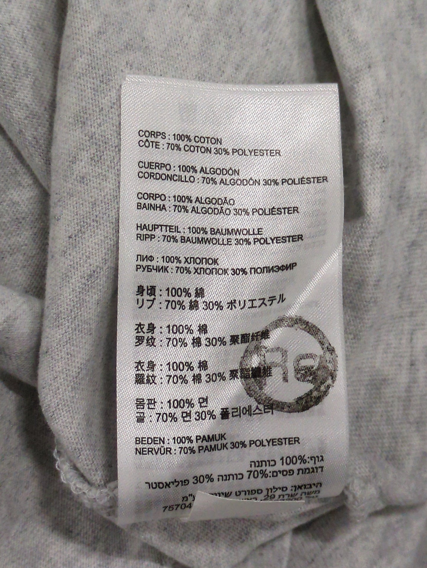 Seasonal Stacked Logo ジャージショートスリーブTシャツ
