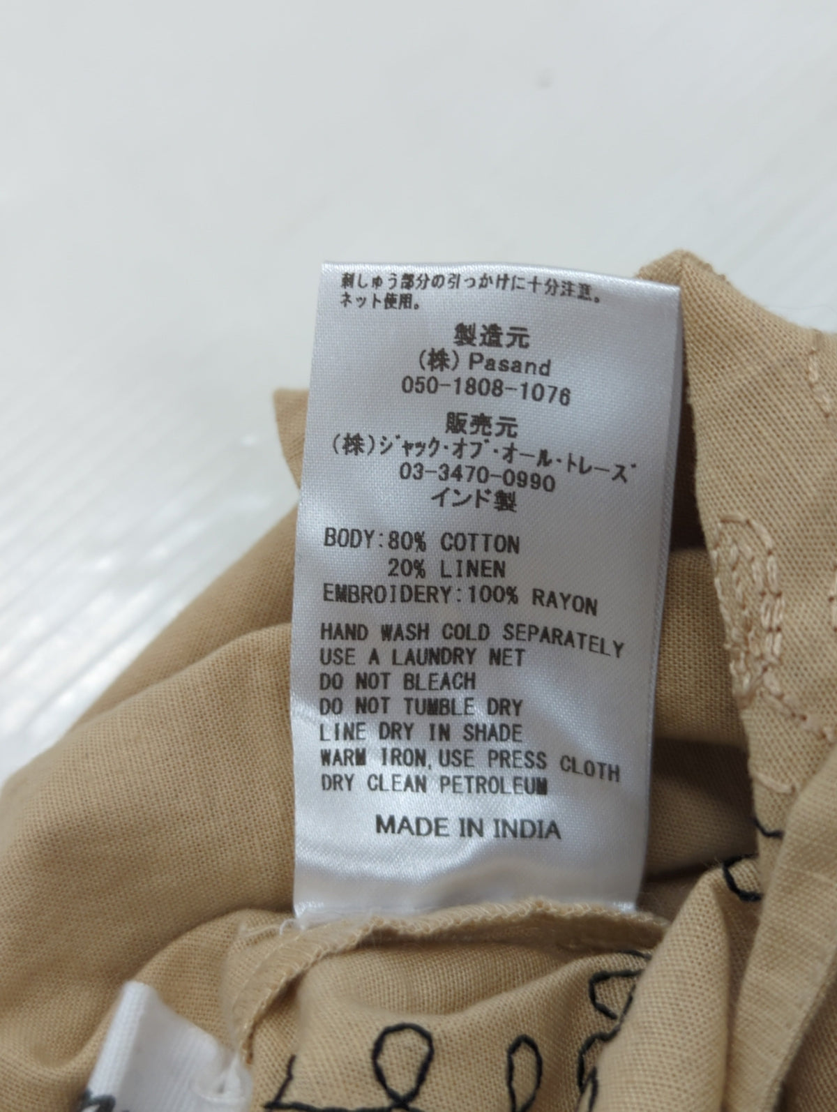 COTTON LINEN AARI EMBROIDERY PANTS