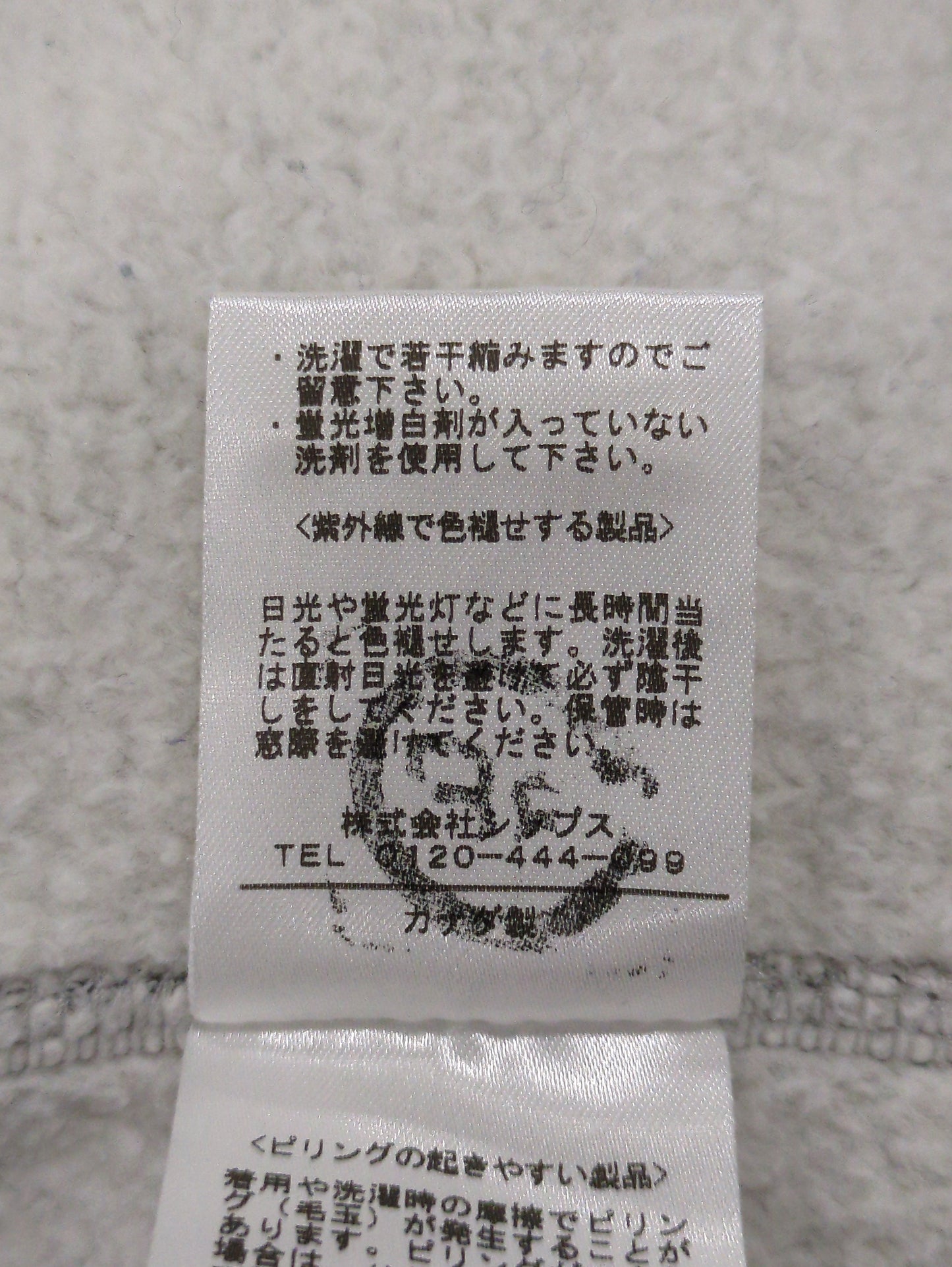 SHIPS:スウェット