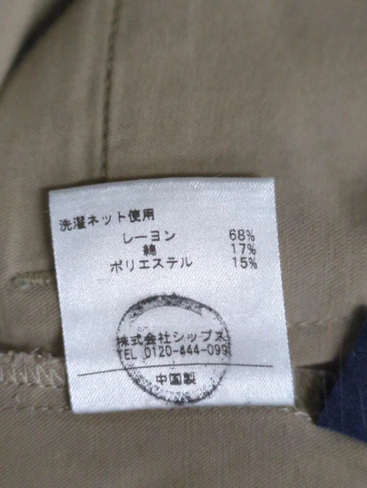 SHIPS:パンツ