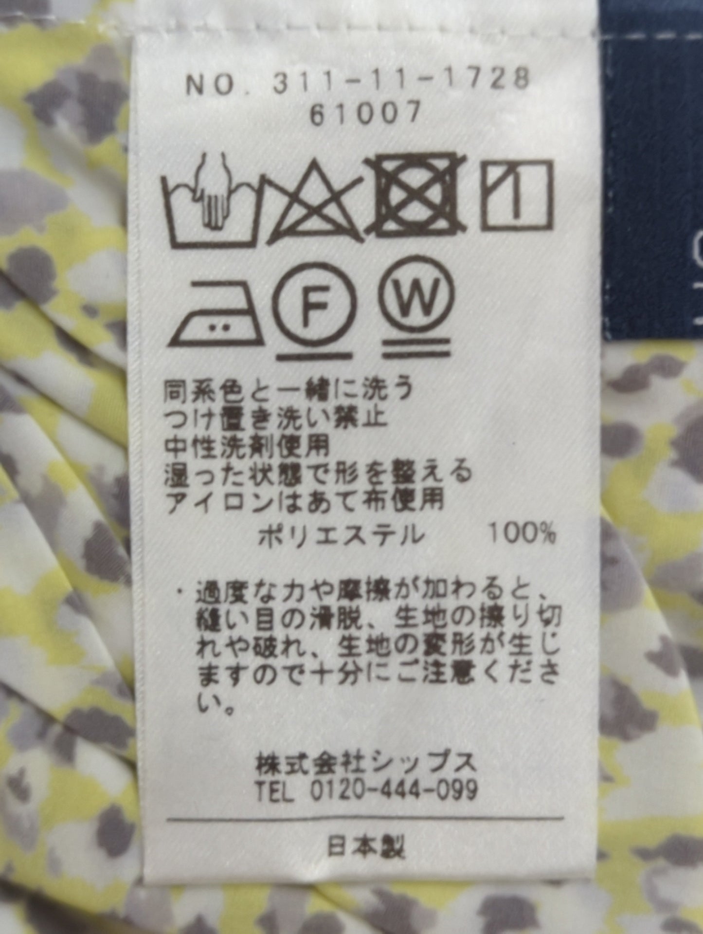 〈手洗い可能〉カッセンプリント2WAYタックブラウス