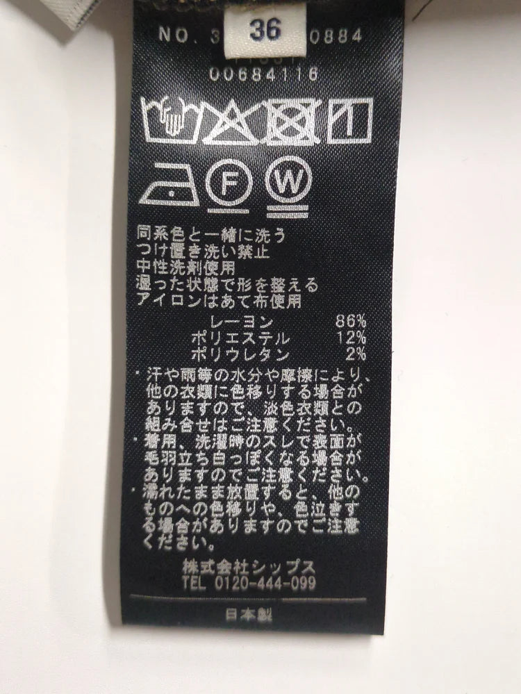 SHIPS:パンツ