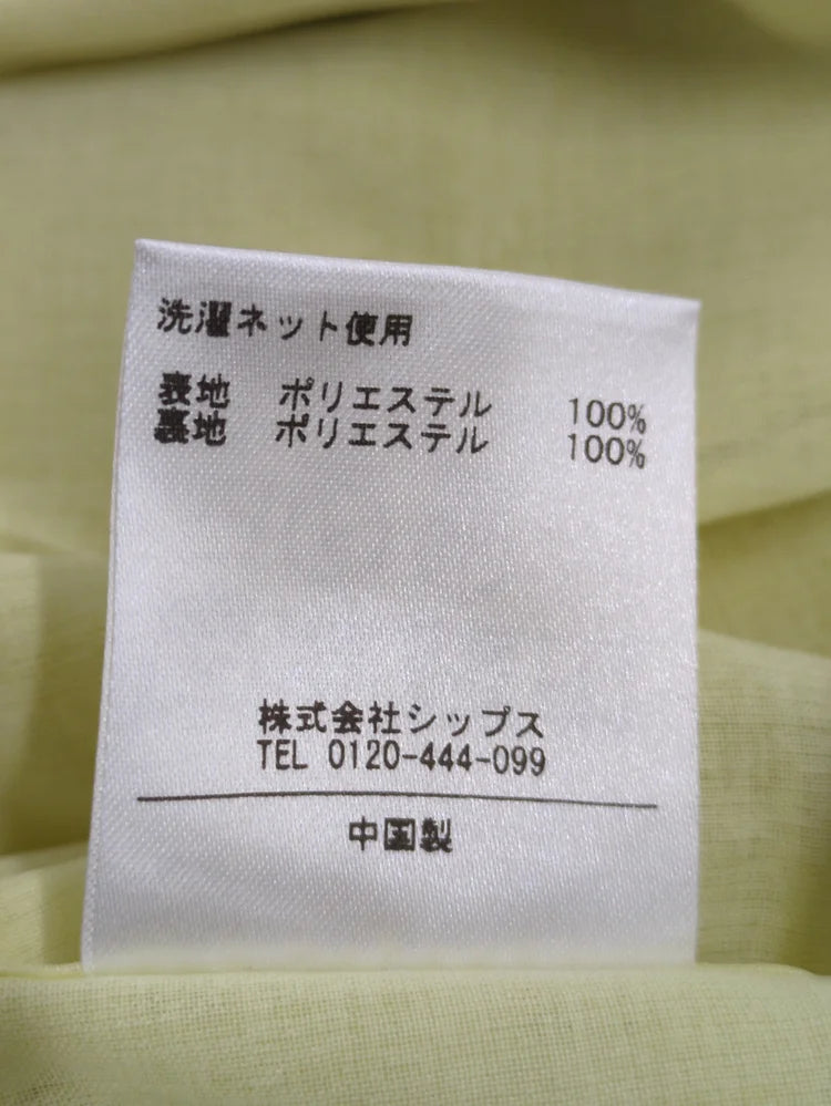 〈手洗い可能〉シャーリングリラックスワイドパンツ