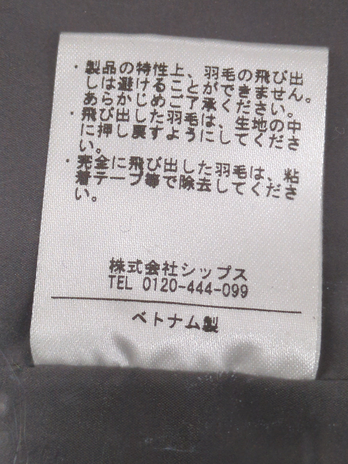 【河田フェザー】フードロングダウンgrey