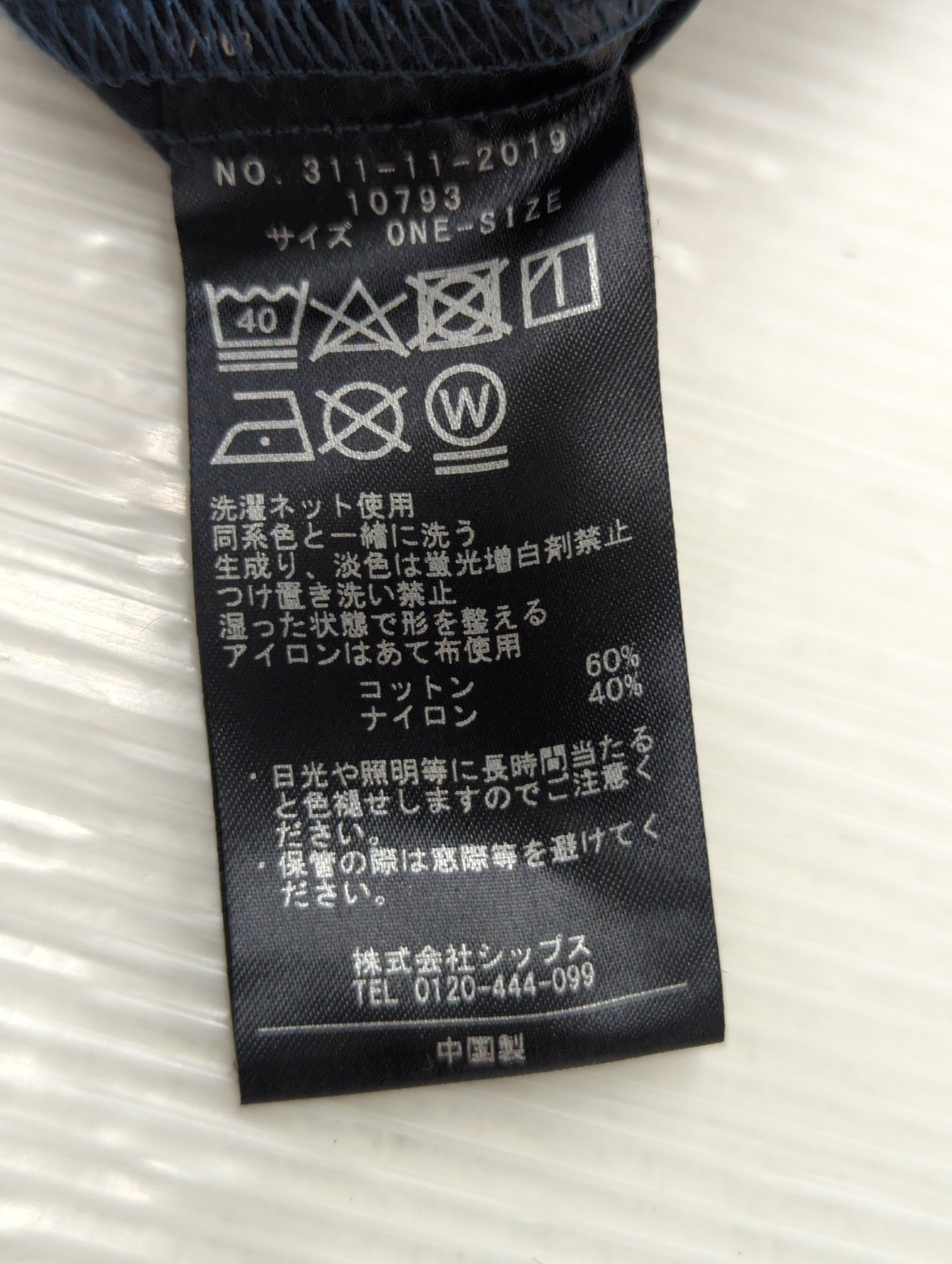 SHIPS Primary Navy Label:〈洗濯機可能〉ブラック ウォッチ シャツ