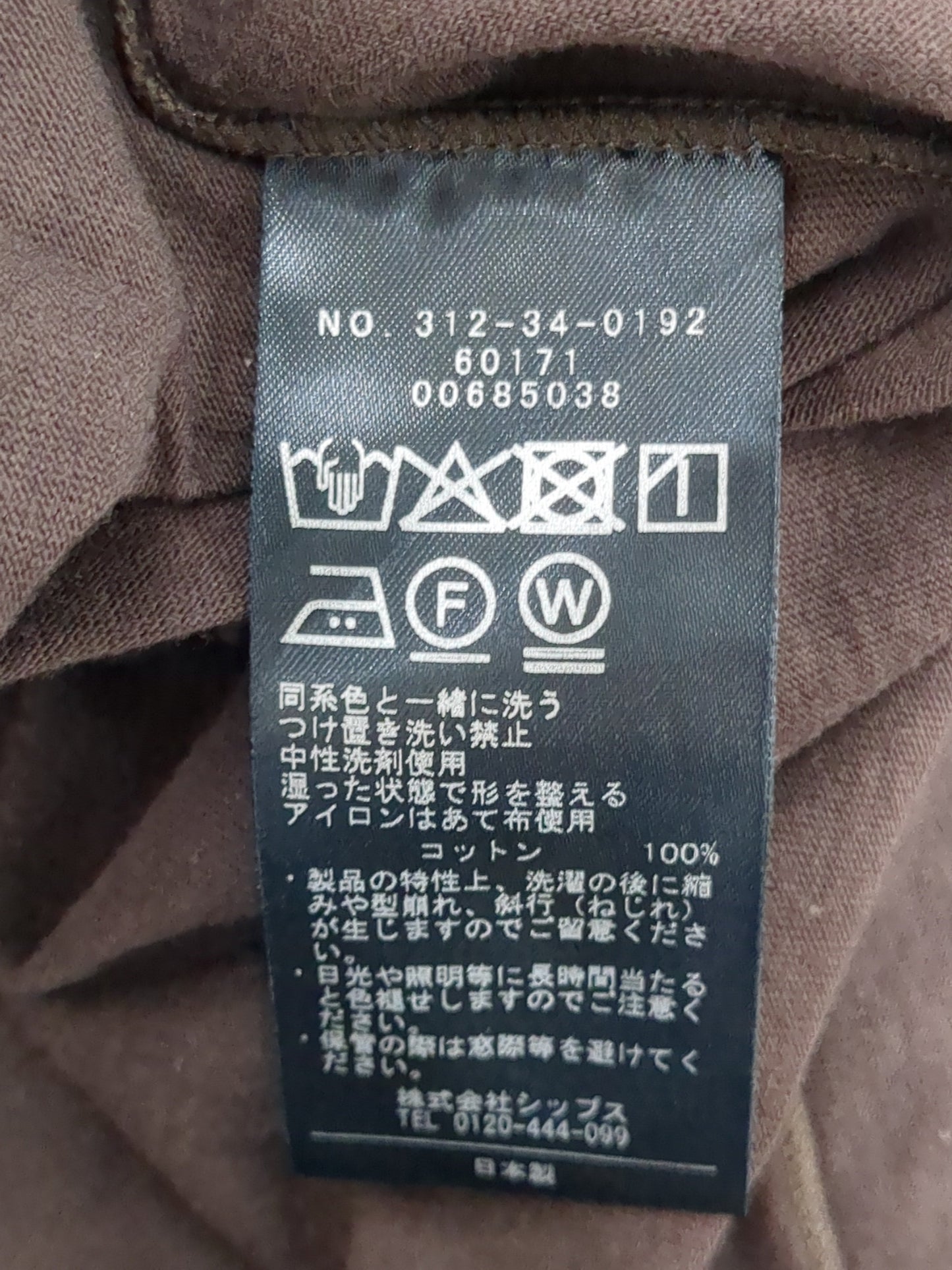 SHIPS:Tシャツ/カットソー
