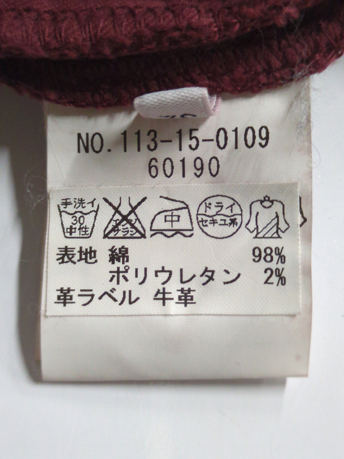 SHIPS:C/PU COLOR CORDUROY 5PKT
