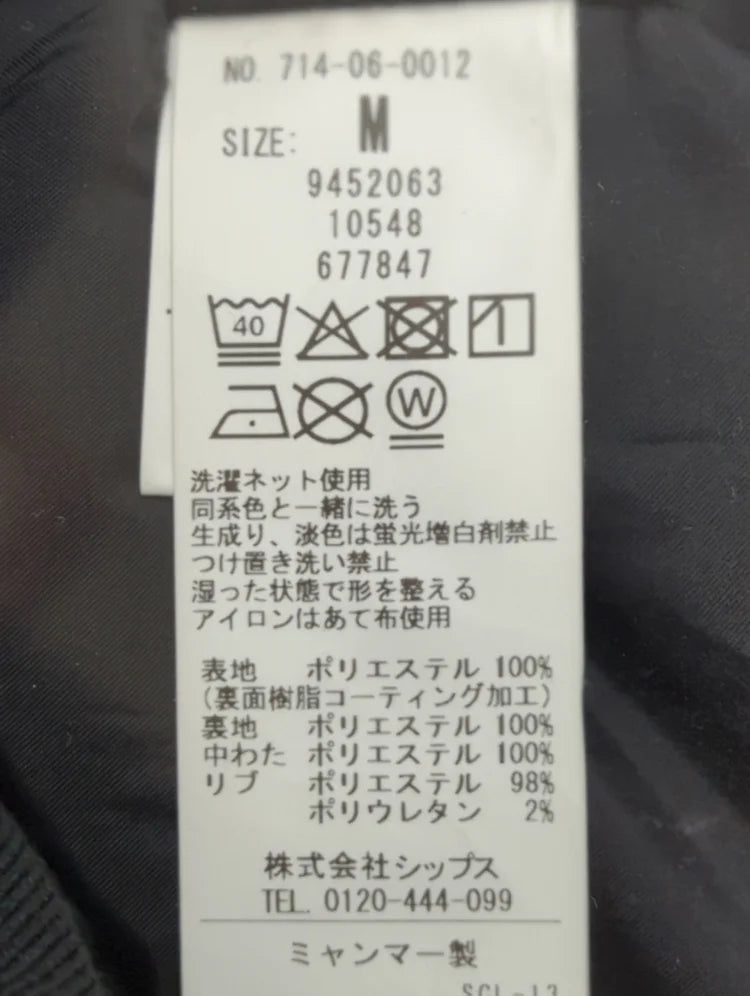 any:AW WOOL TOUCHSORONA PARKA