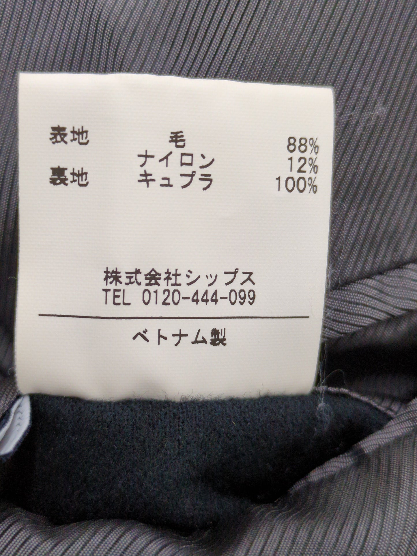 SD: ウール ソリッド カーコート(チャコールグレー)