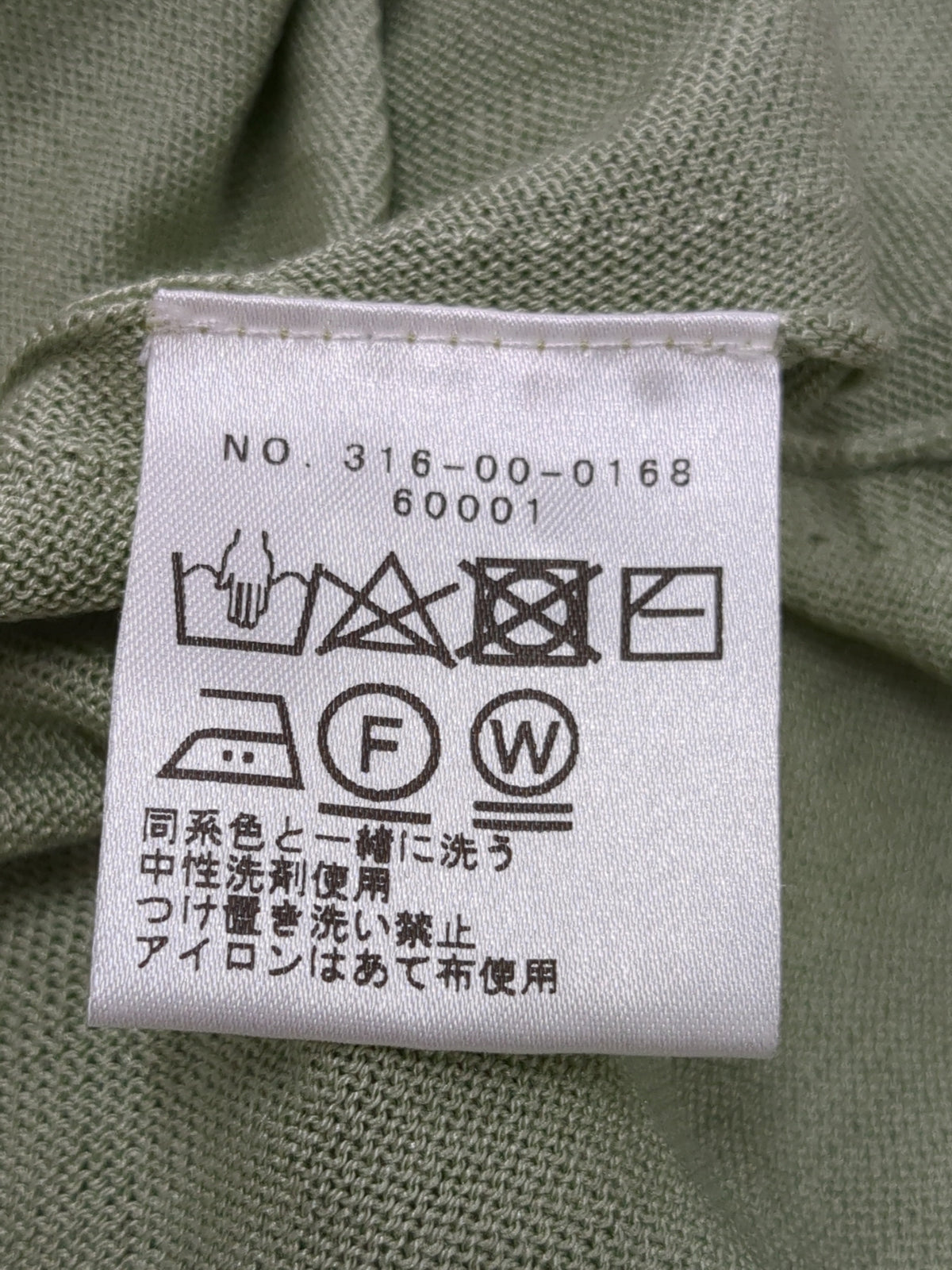SHIPS:16G SILK KNIT