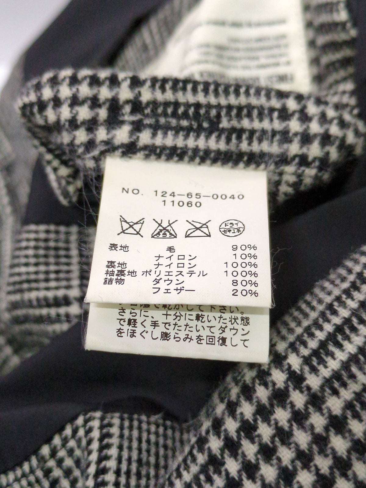 SGS:GORE SINGLE DOWN COAT