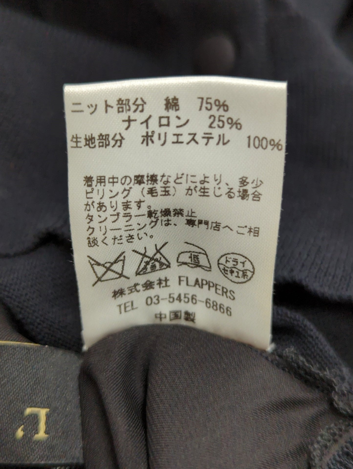 Lhistoire se repete eligo:Tシャツ/カットソー