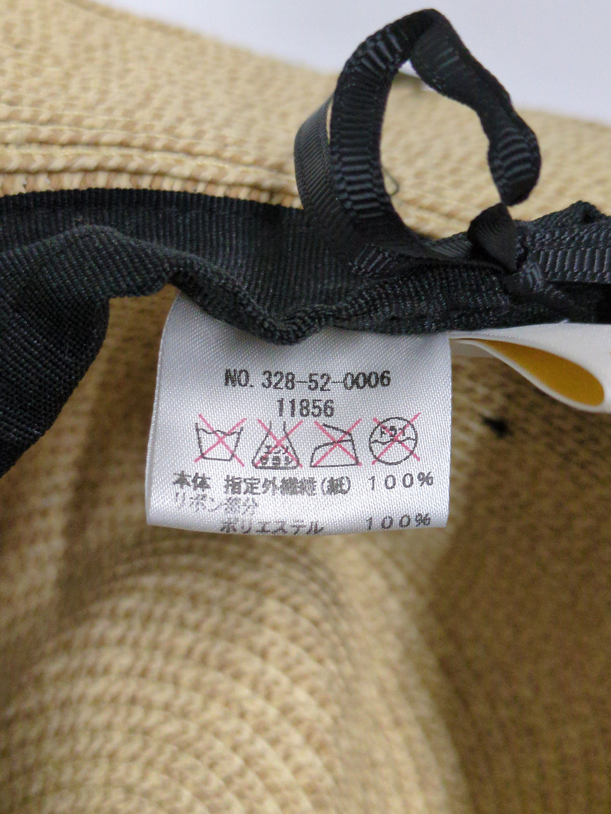 Khaju:対象外