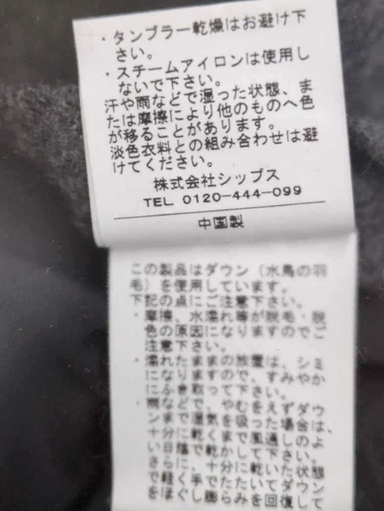 SGS:GORE SINGLE DOWN COAT