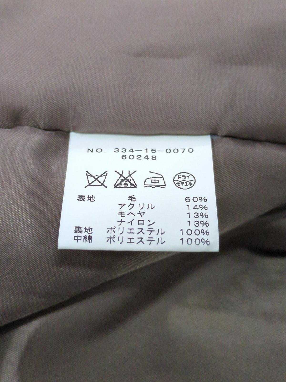 SHIPS:アウター