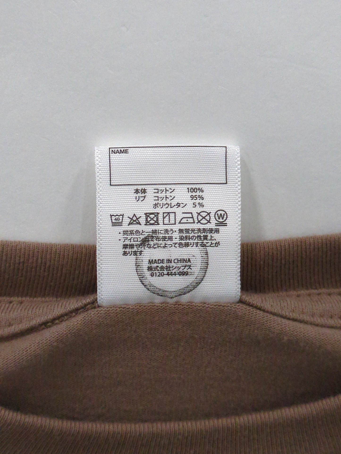 【WEB限定】SHIPS KIDS:100〜160cm / <家族おそろい>SHIPS マイクロロゴ ロングスリーブ TEE