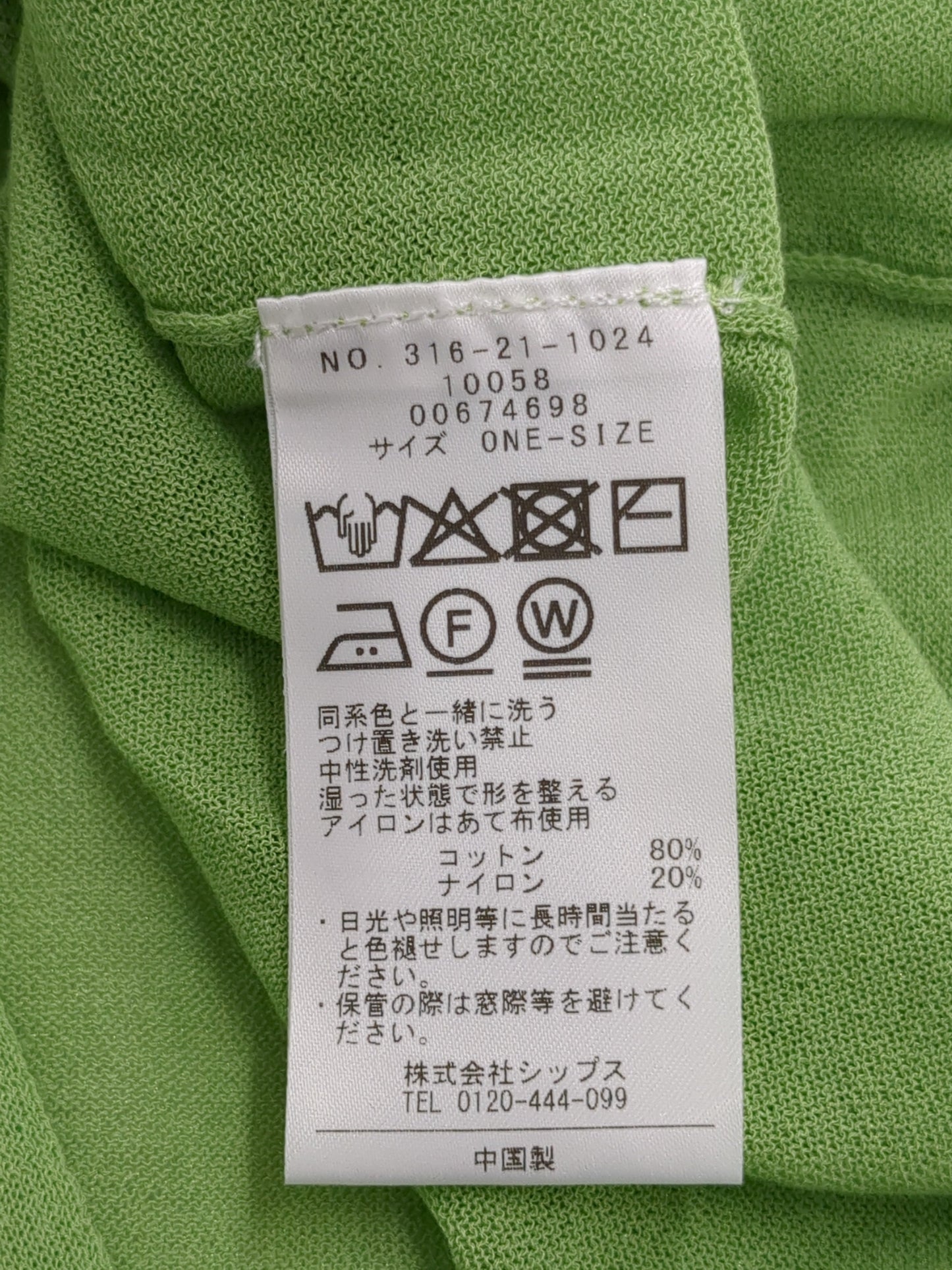 〈手洗い可能〉18G フィルミーコットン Vネック 1ボタン カーディガン
