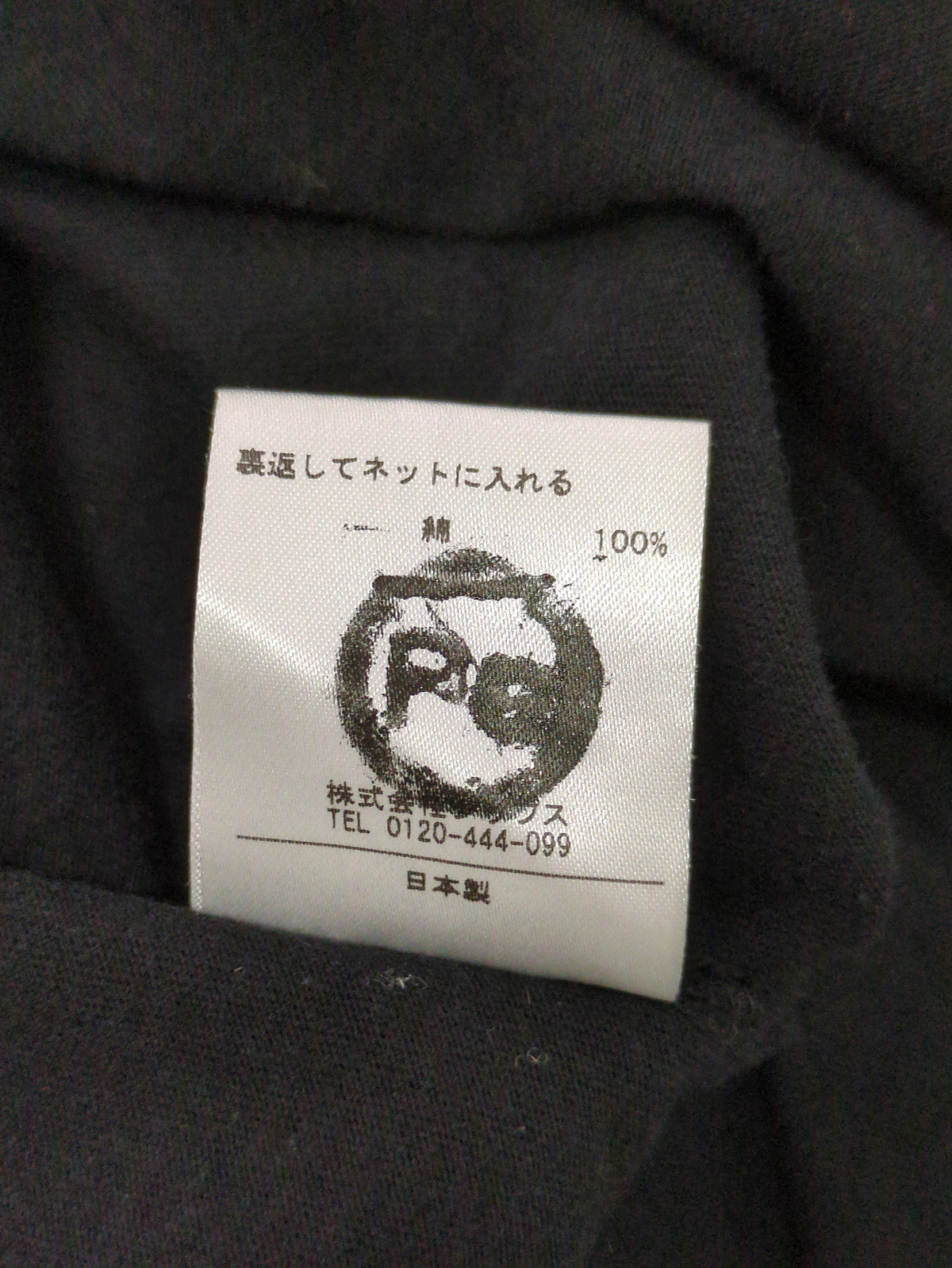 SHIPS Days STANDARD: ソフトコットン Vネック TEE