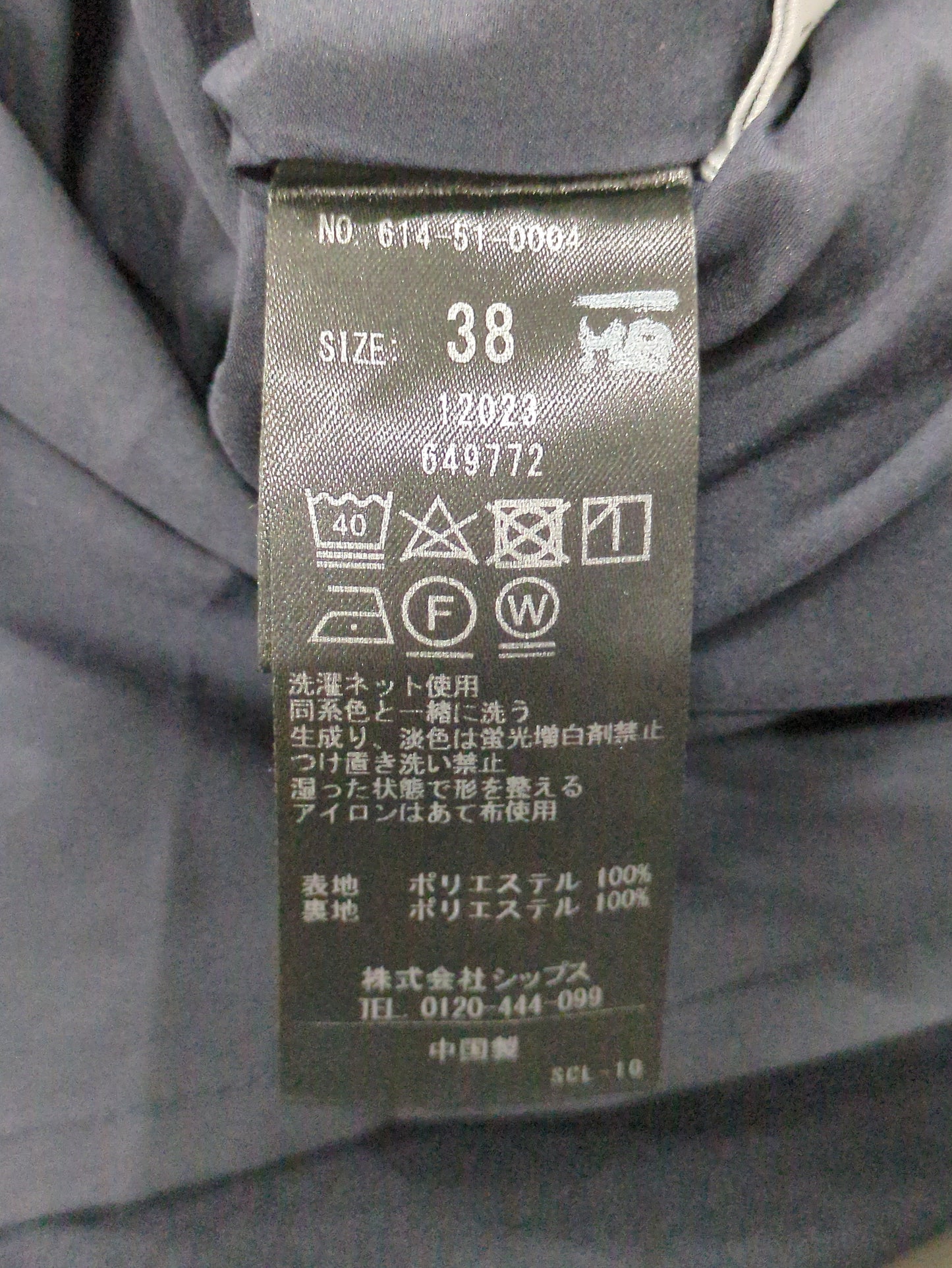 quaranciel:〈洗濯機可能〉ダブルクロス Iライン キャミソール ワンピース(セットアップ対応)