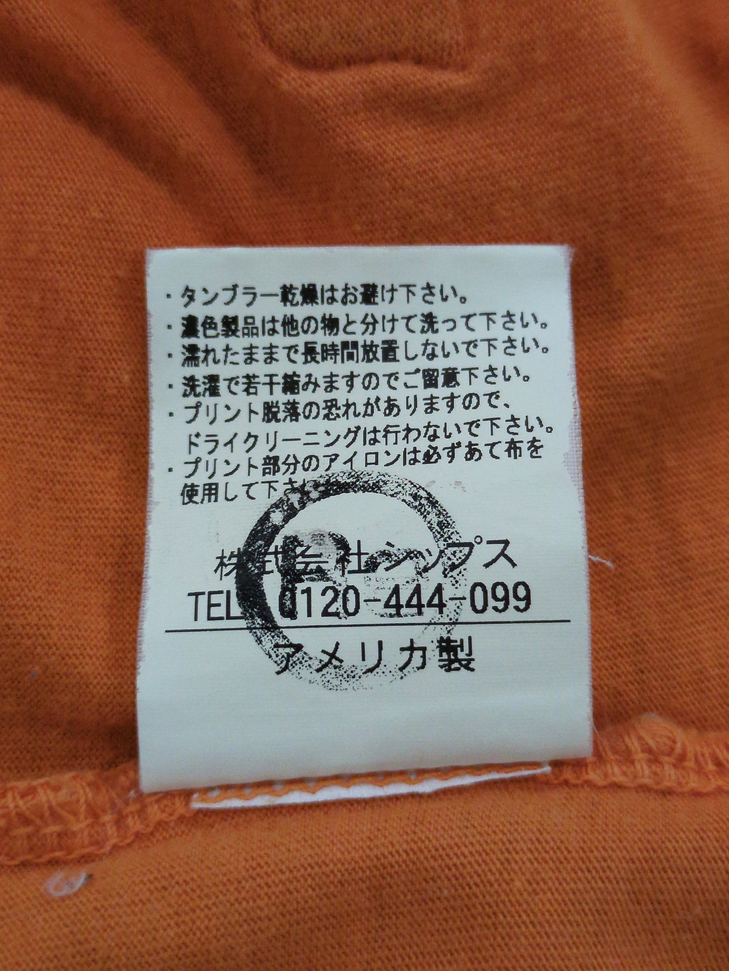 SHIPS:Tシャツ/カットソー