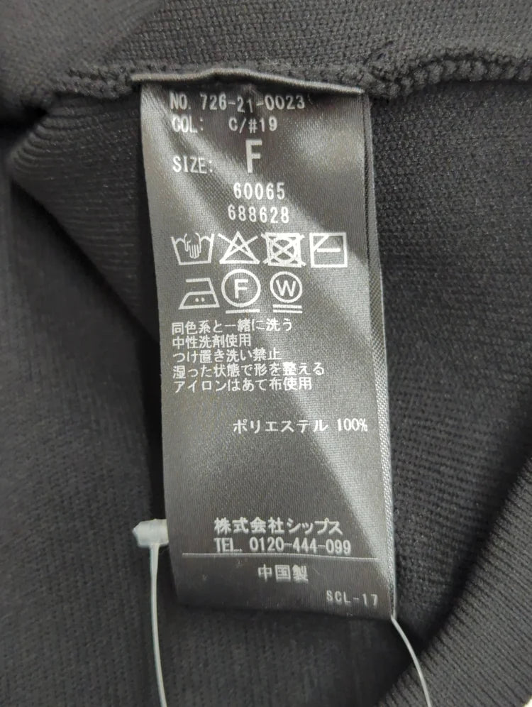 SHIPS any:カーディガン