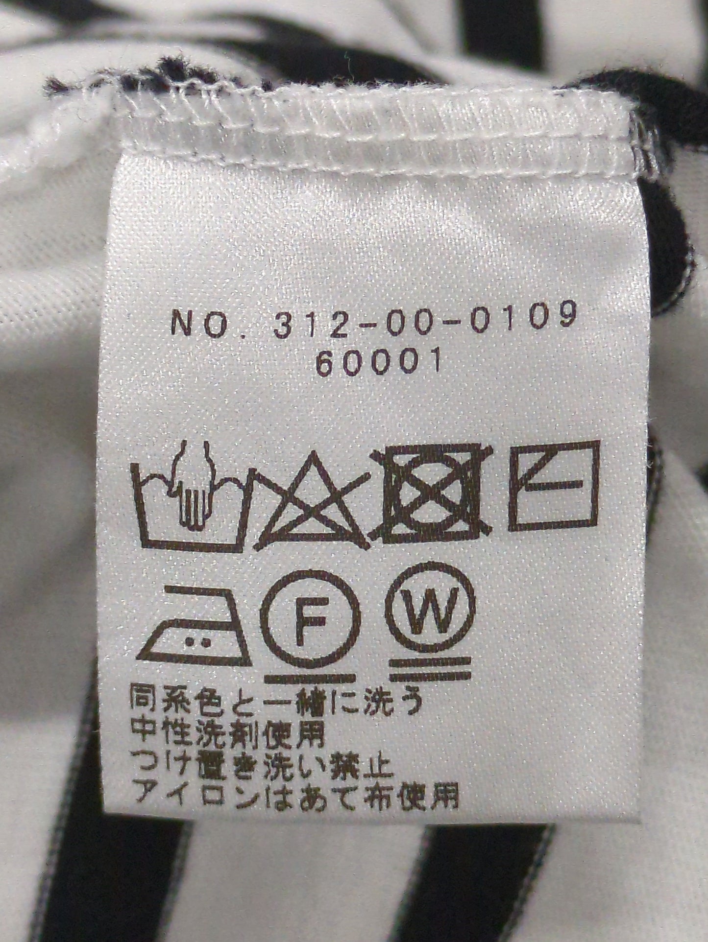 SHIPS:Tシャツ/カットソー