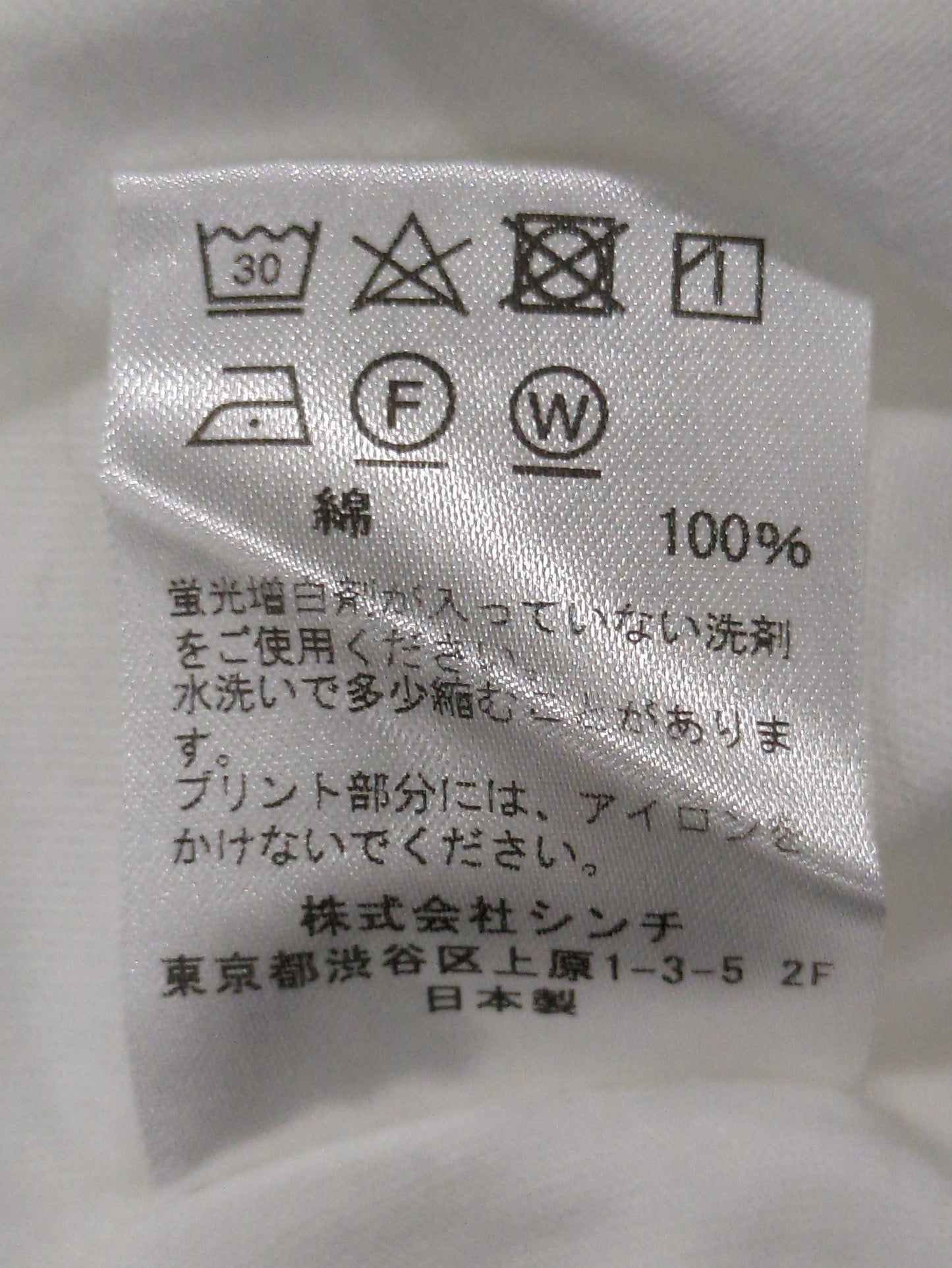 SHIPS:Tシャツ/カットソー