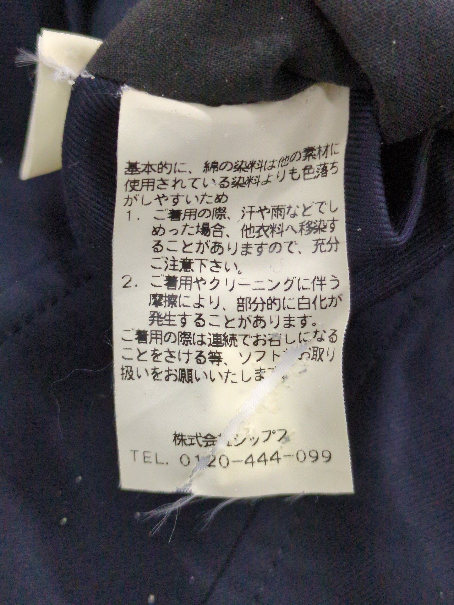 OTHER:ジャケット