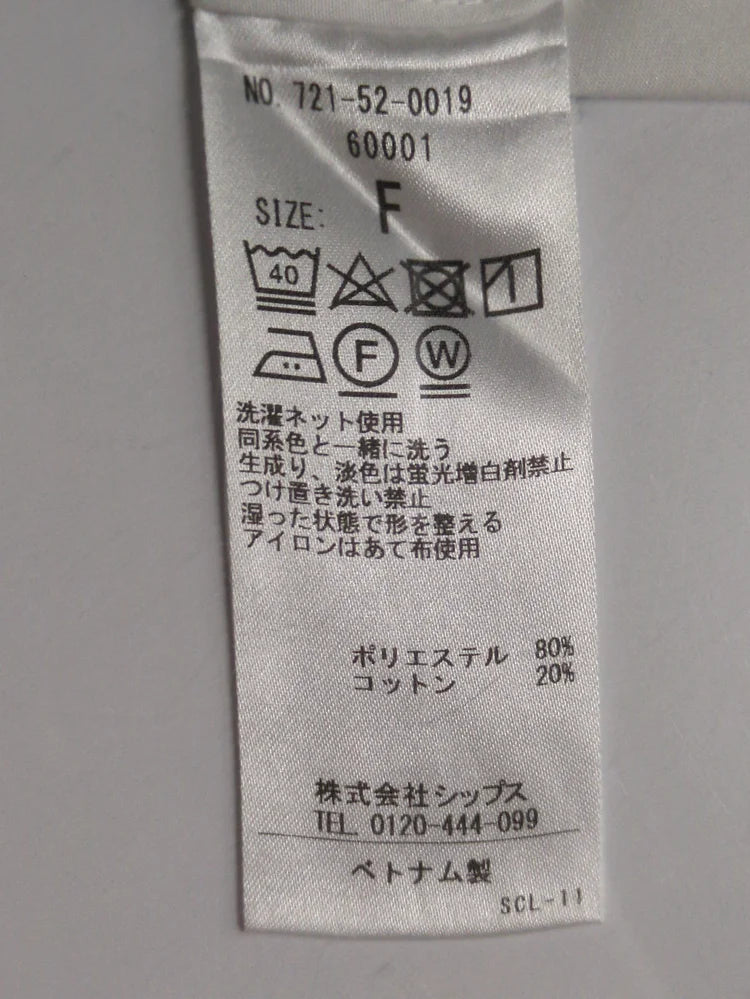 SHIPS any: 〈ウォッシャブル〉カフ シャーリング デザイン ブラウス