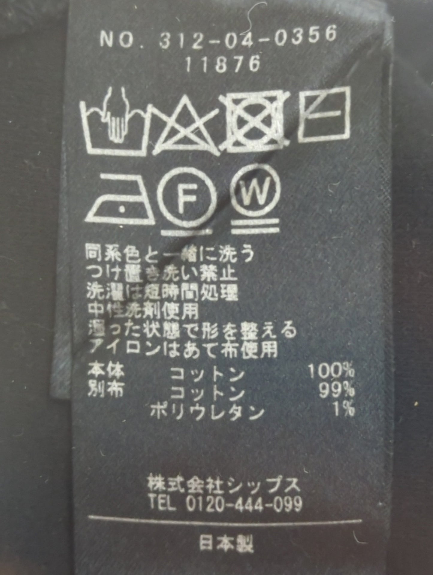 〈手洗い可能〉アイレットボリュームスリーブプルオーバー