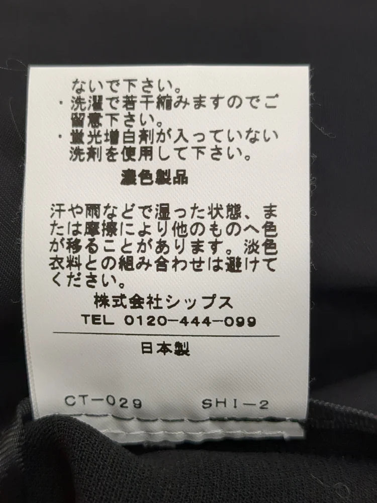 SHIPS:04-0100 NO/L JK(SLD)