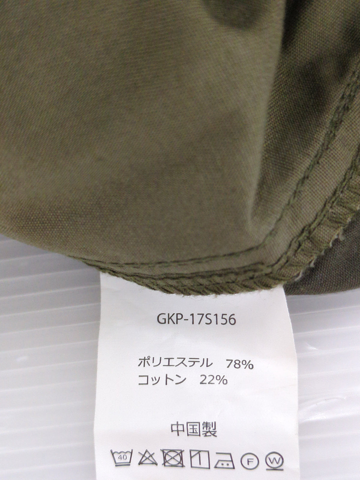 Gramicci:ショートパンツ