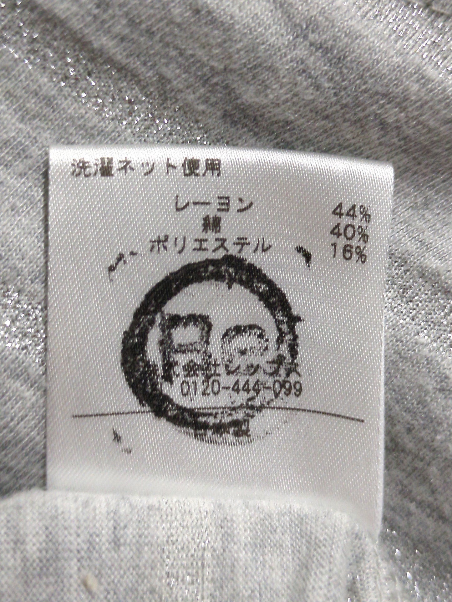 SHIPS:Tシャツ/カットソー