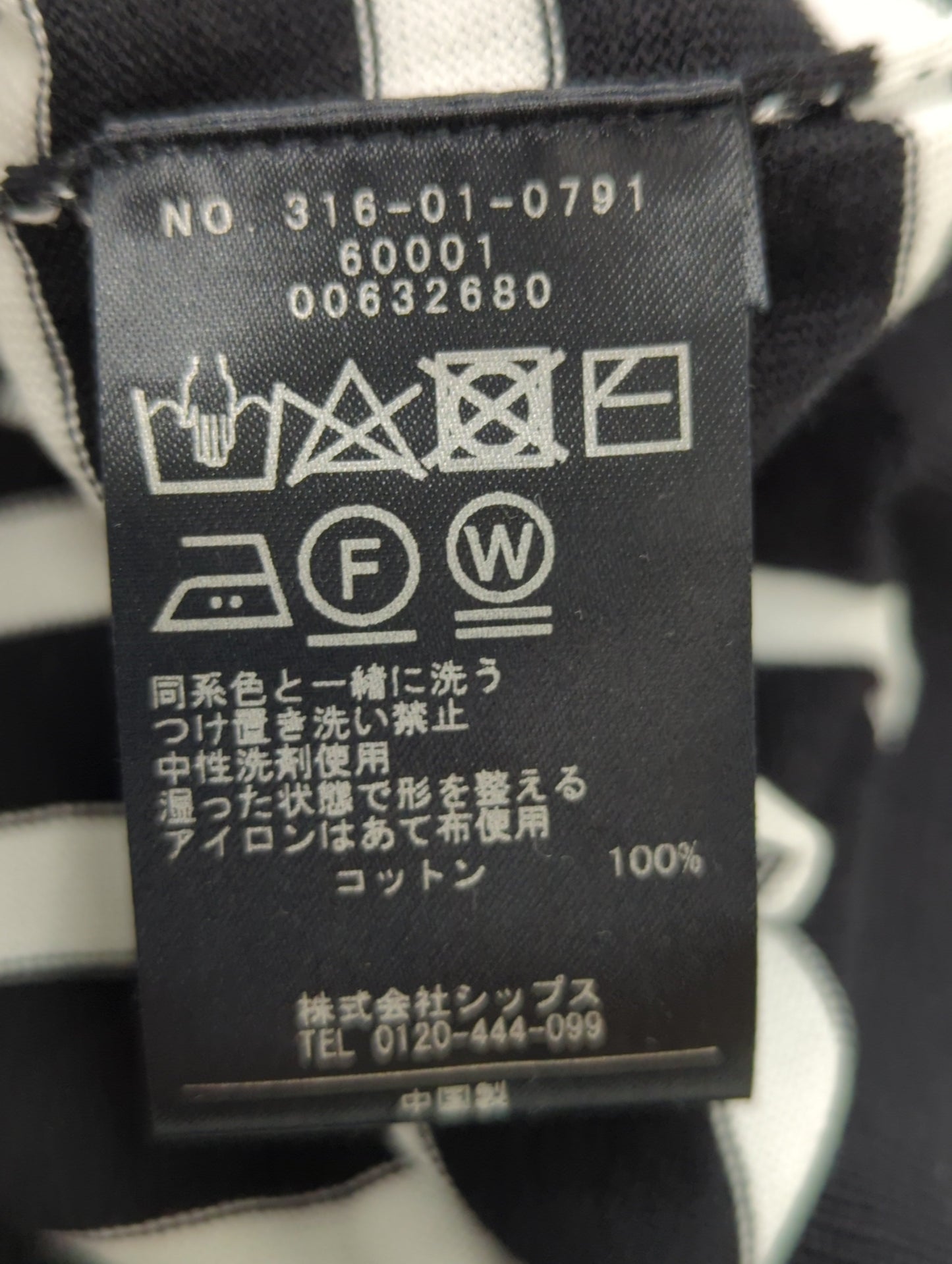 Primary NavyLabel: 〈手洗い可能〉 シーアイランド コットン ボーダー ニット