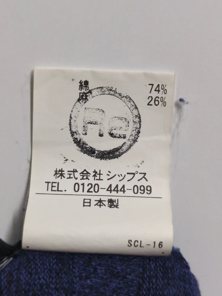 SHIPS: ランダム ボーダー ニット Tシャツ