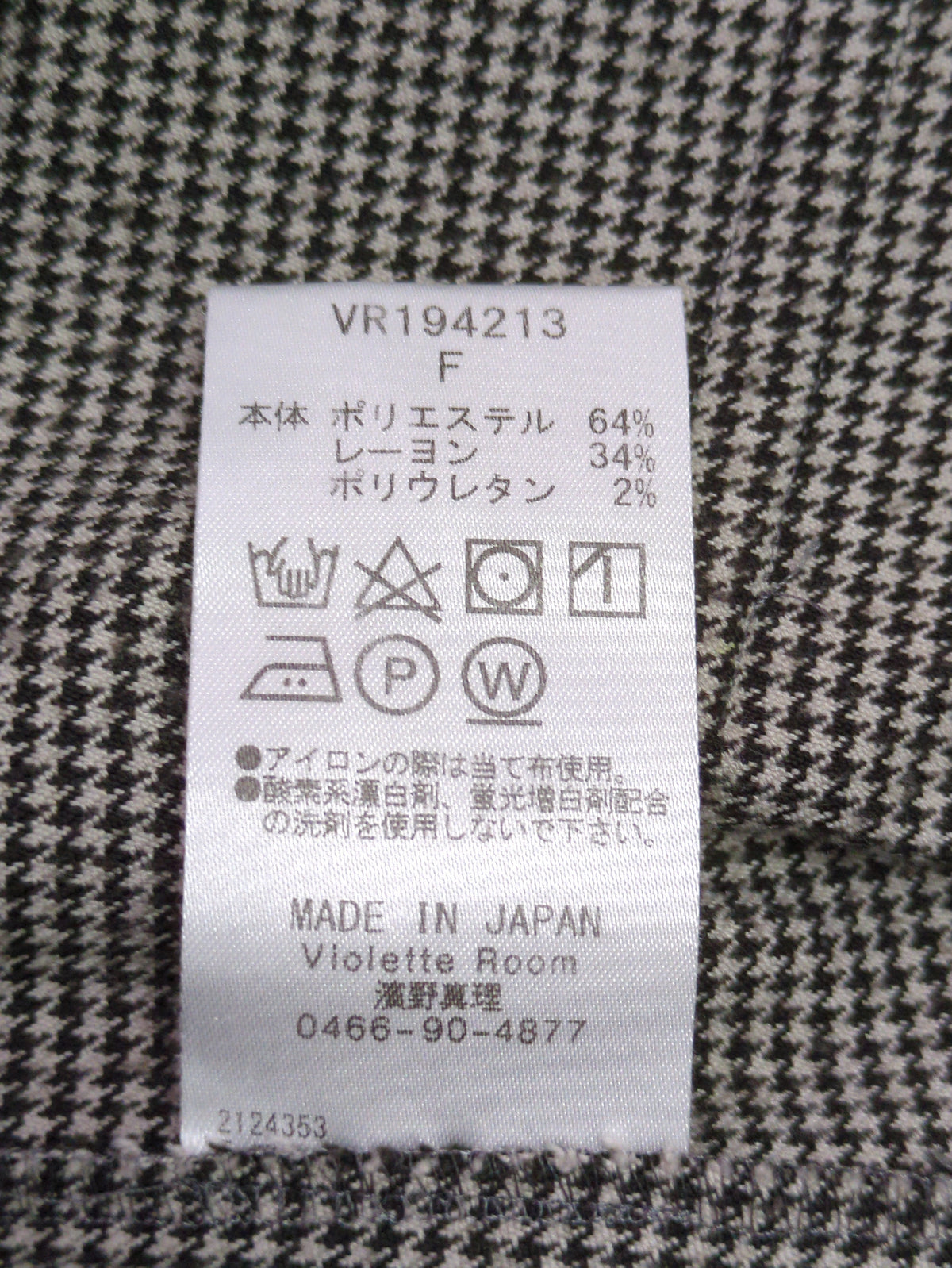 VIOLETTE ROOM:フレアパンツ