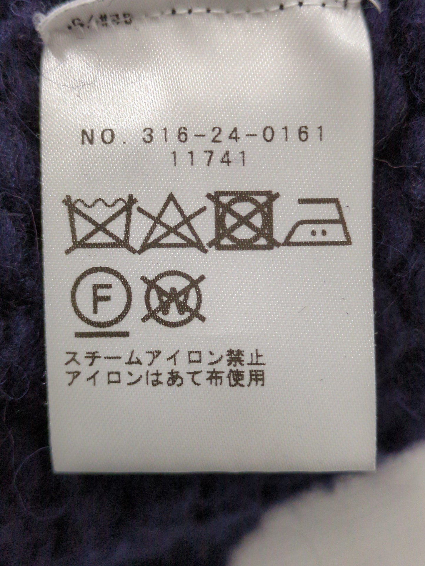 【WEB限定】ハンドニットカーディガン