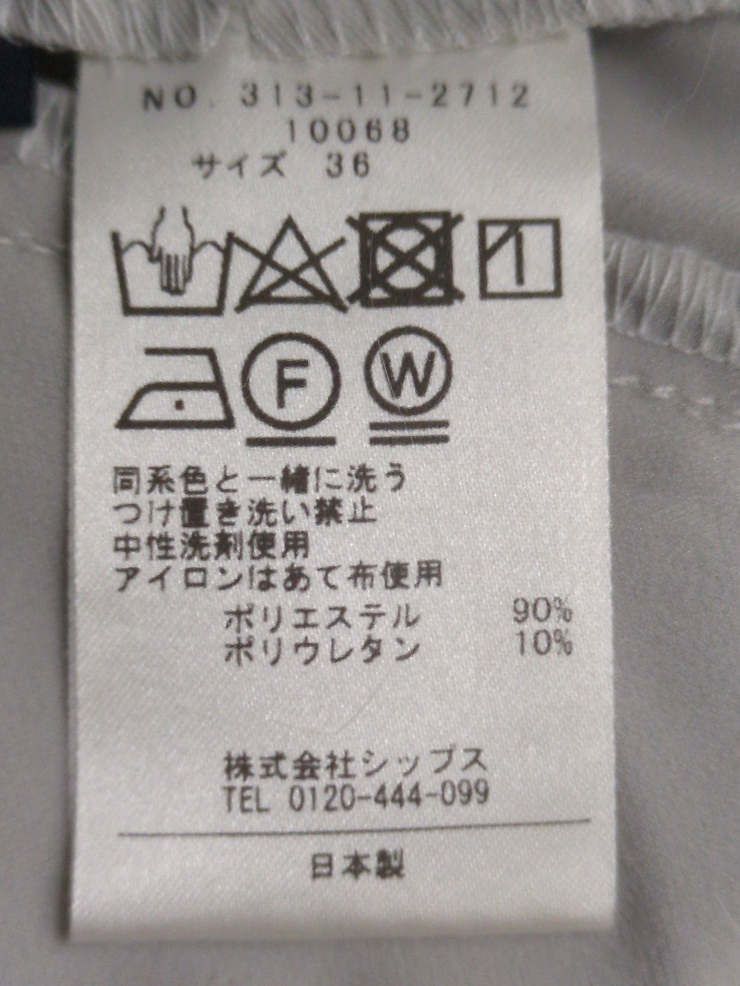 〈手洗い可能〉ウォッシャブルテーパードパンツ