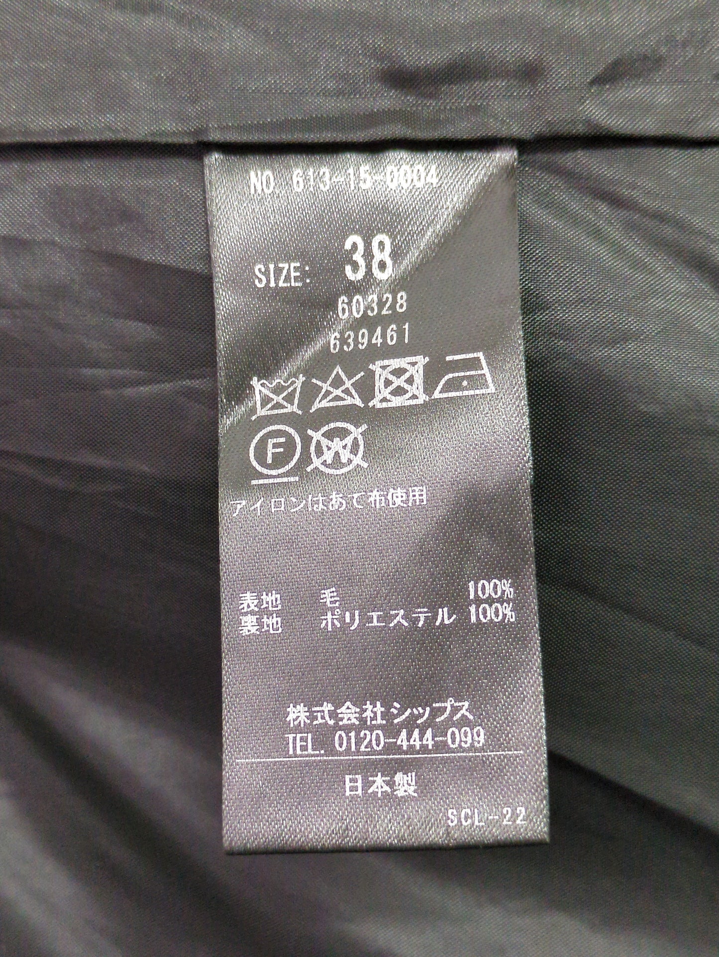 quaranciel: ウール サキソニー ビット パンツ