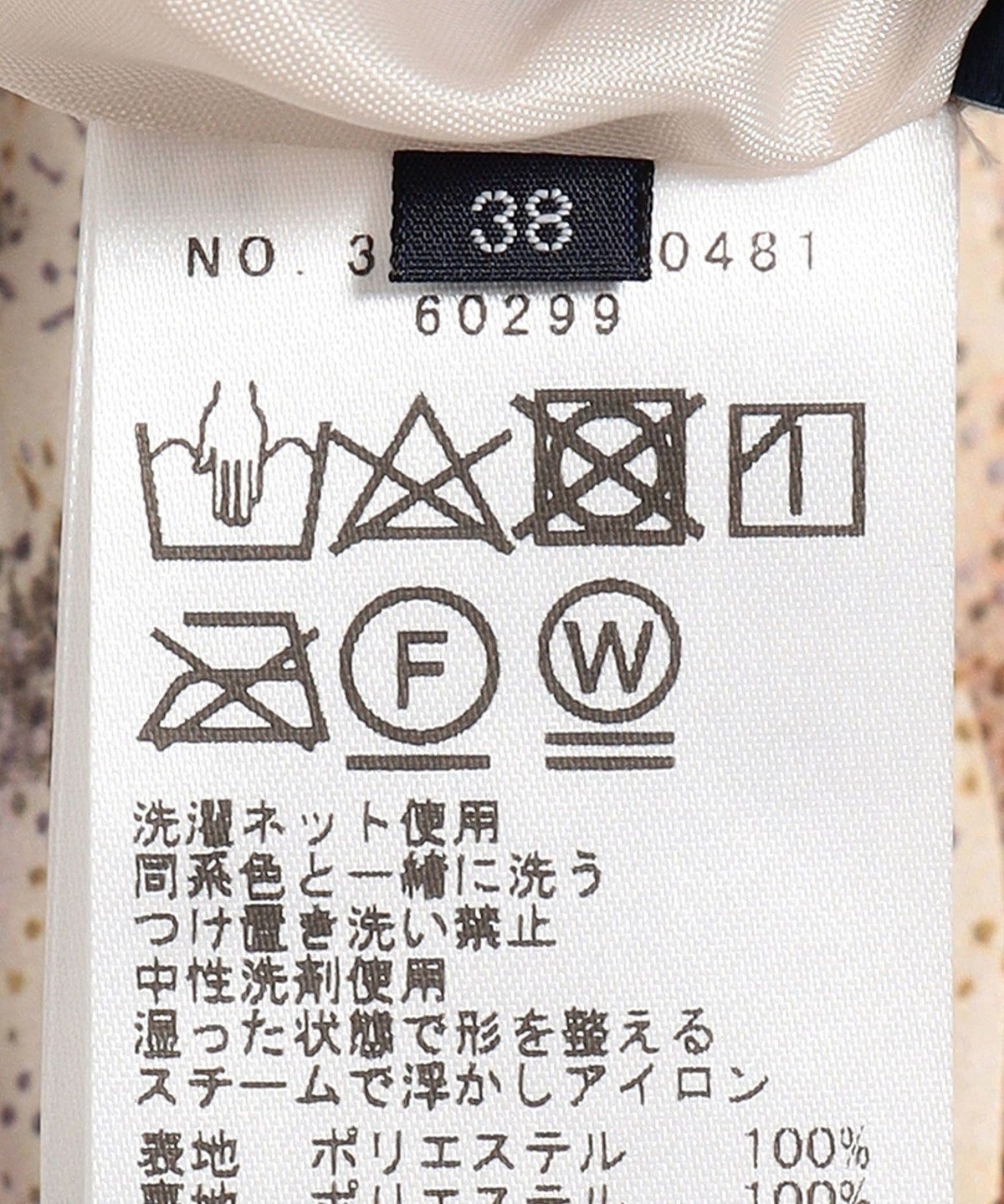 〈手洗い可能〉サテンオーガンジープリント プリーツスカート