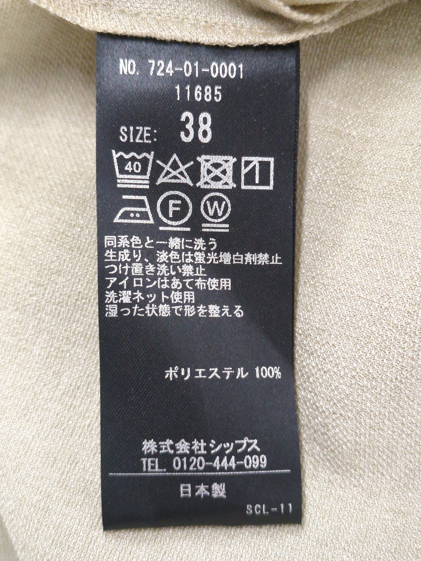 SHIPS any:リネンライクガウンコート