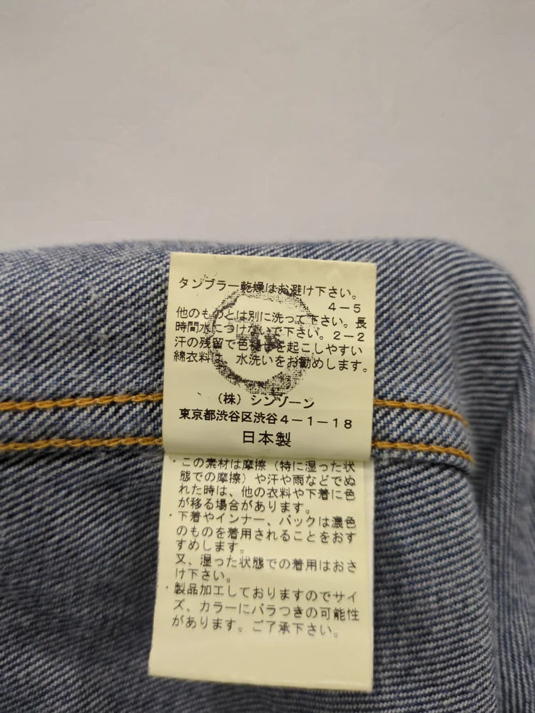 Shinzone:DENIM JACKET