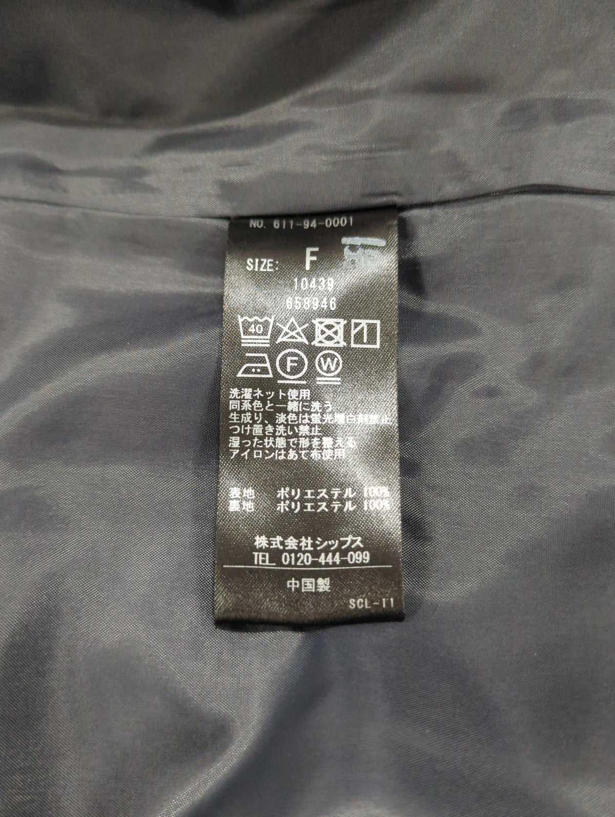 quaranciel:〈洗濯機可能〉ウーステッド フレンチスリーブ Vネック ベスト ジレ