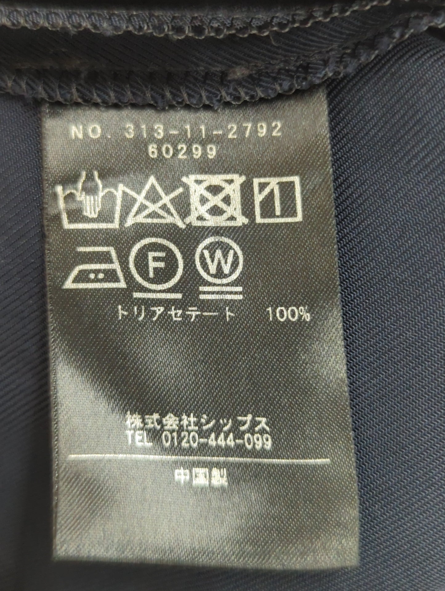 PrimaryNavyLabel:リラックスパンツ