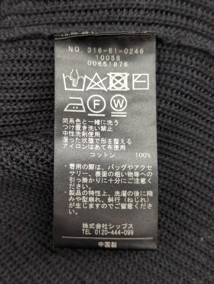 〈手洗い可能〉ギマ コットン Aライン シルエット ベスト
