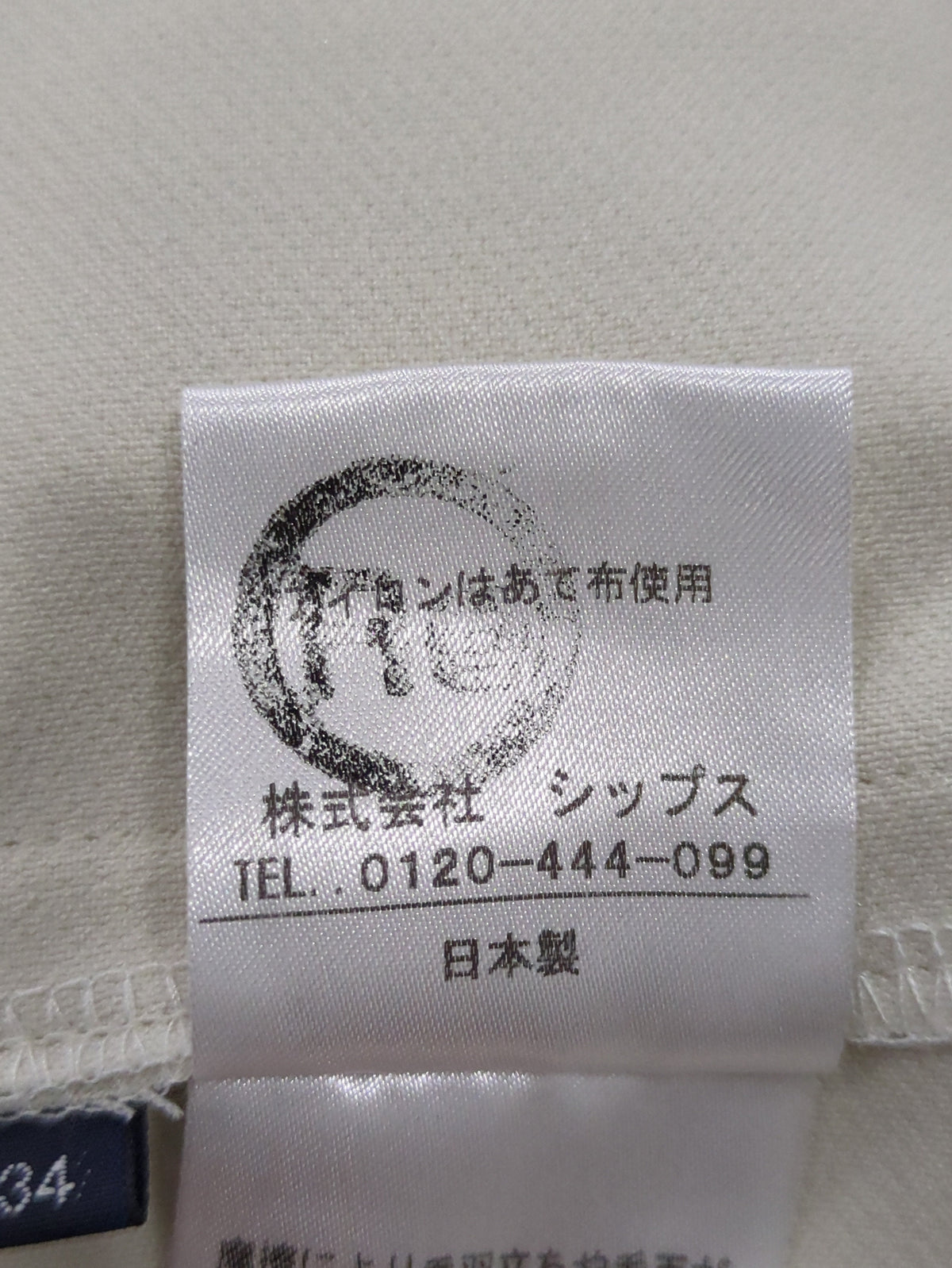 SHIPS:パンツ