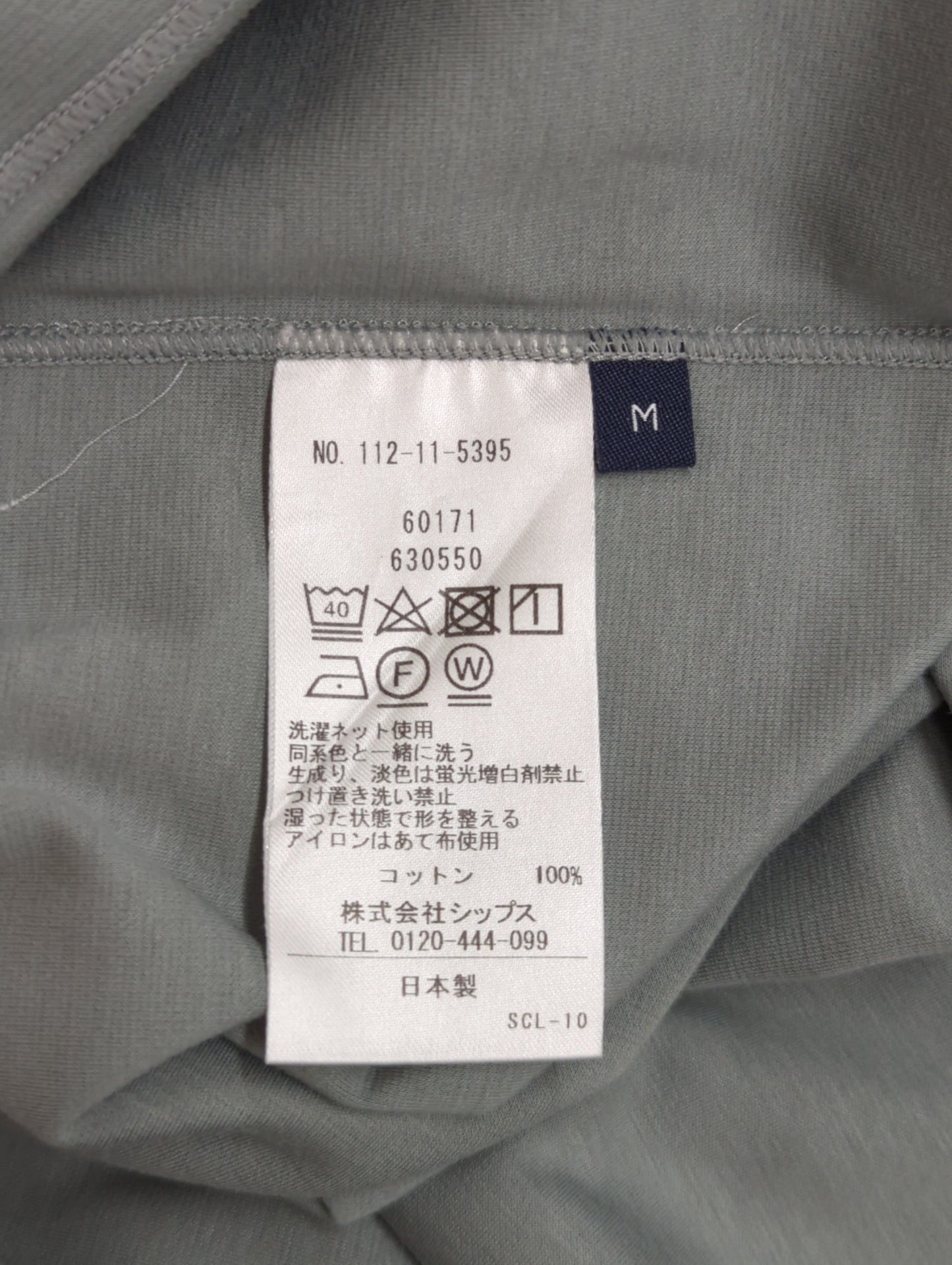 SHIPS: クルーネック ハイゲージ ダンボールニットTシャツ ライト