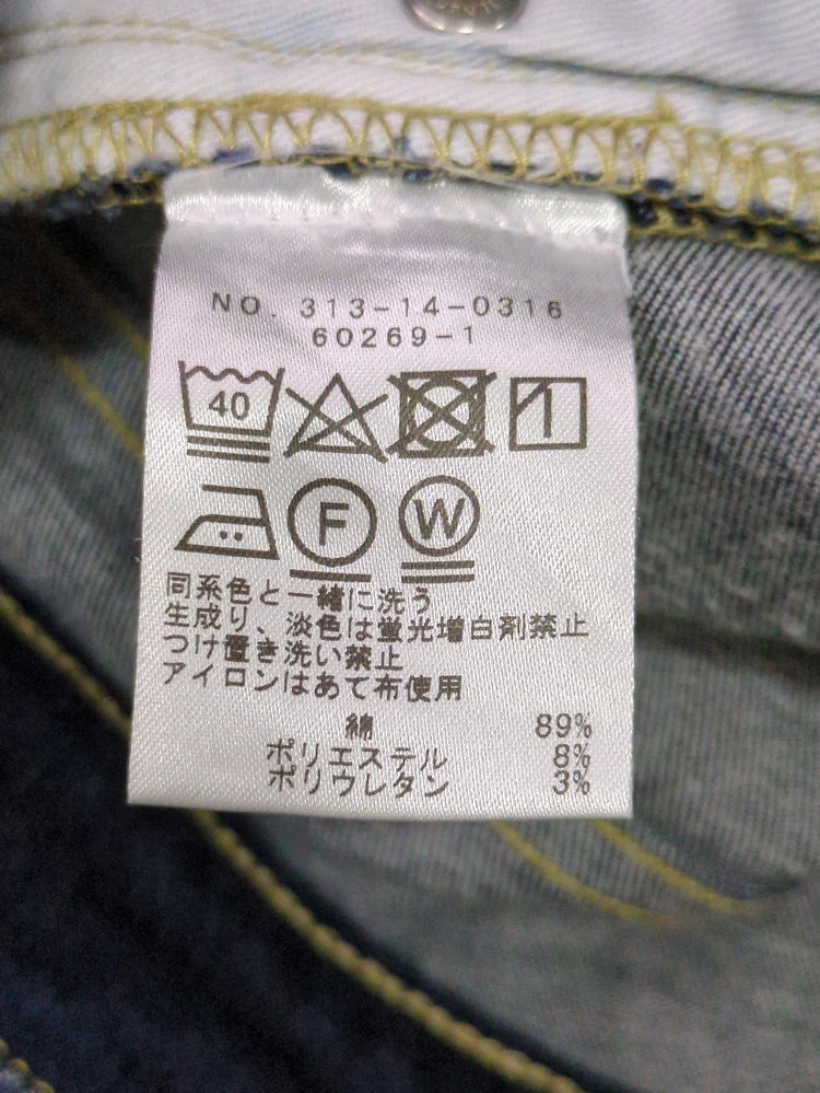 SHIPS:NEW SKINNY CONE DNM STRETCH