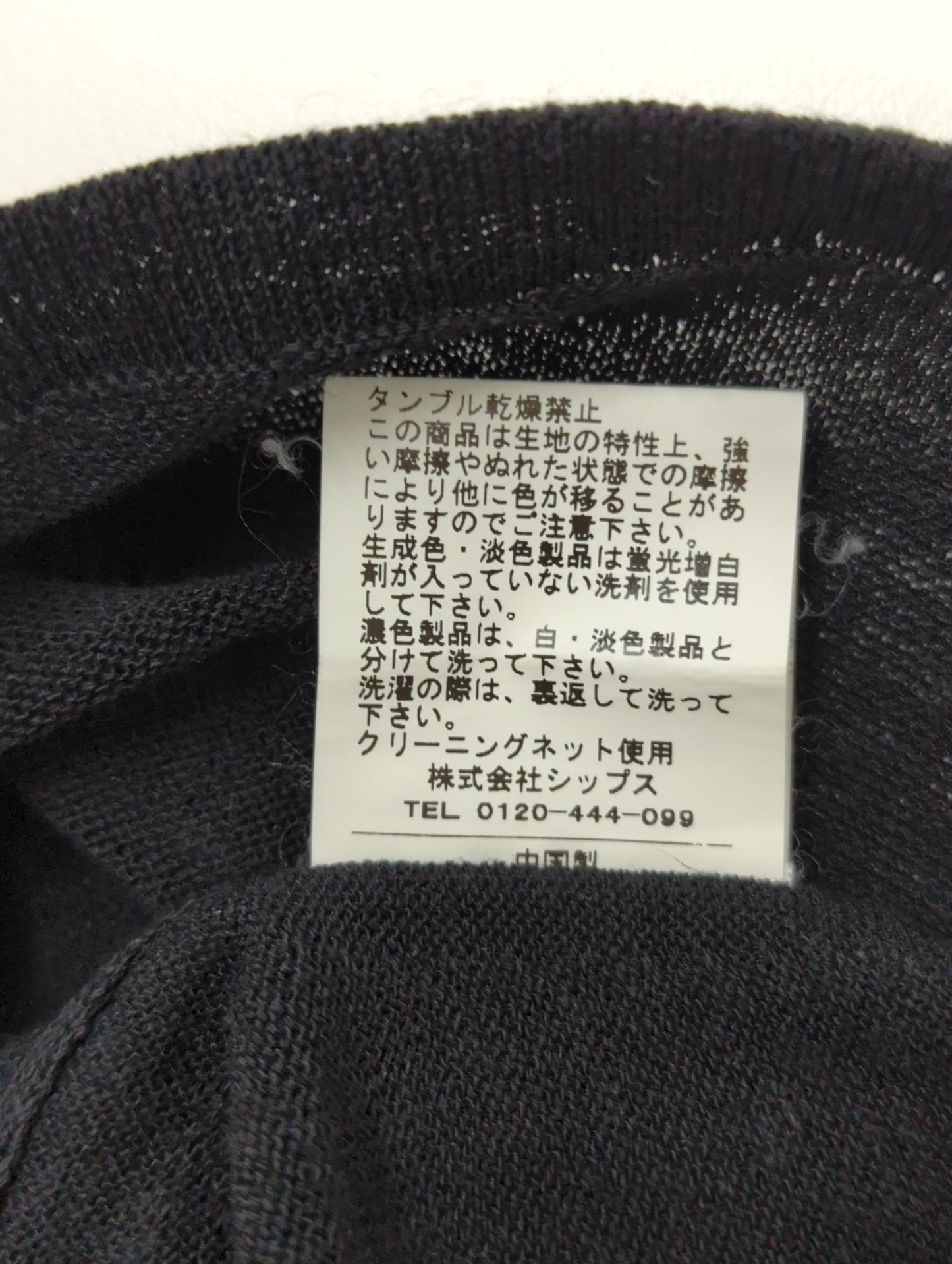 SHIPS:CTN/LNN/PL VEST