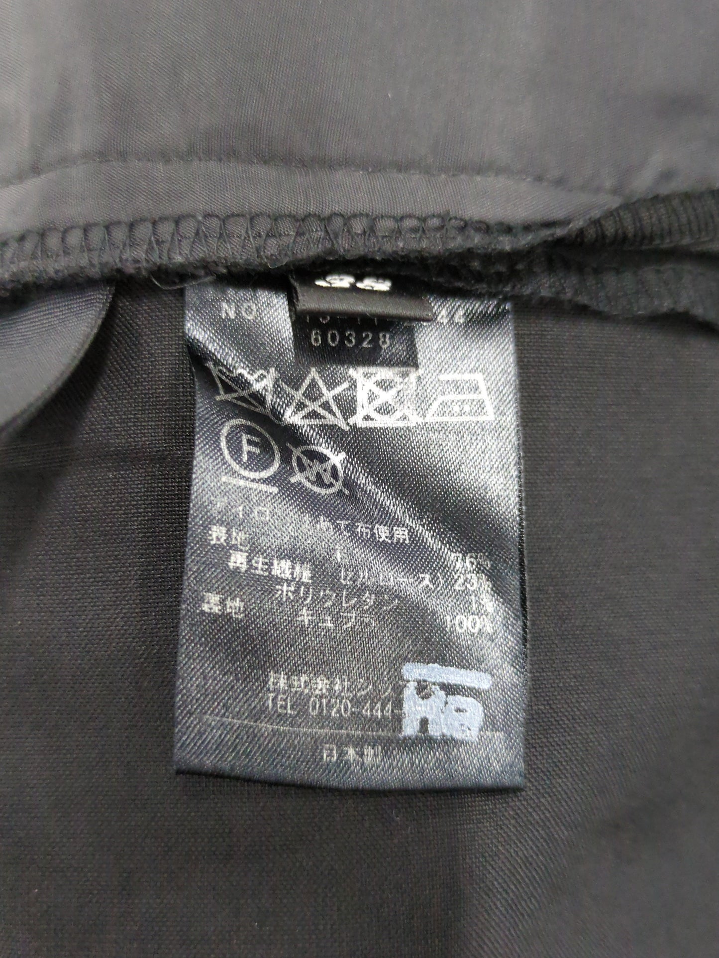 SHIPS Primary Navy Label:トロピカルウールストレートパンツ